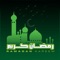 We have crafted the best Ringtones from the best songs about Ramadan, Islamic and Arabic traditional and new Songs
