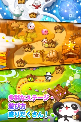 LINE Puzzle TanTan screenshot 3