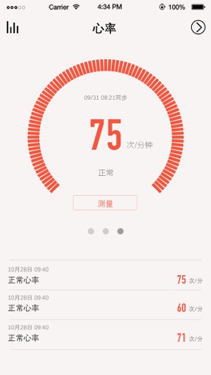 Fitband - 支持Fitband F4S,F2S,F8(圖3)-速報App