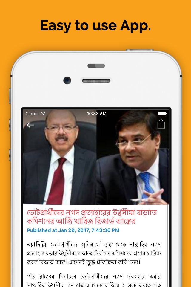 Bengali Live News screenshot 4