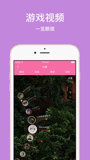 Hihero for LOL英雄联盟(圖3)-速報App