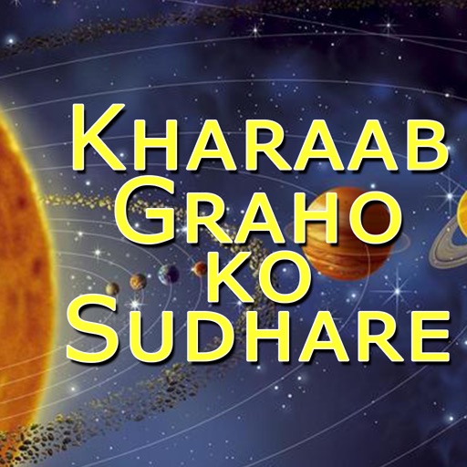Kharaab Graho ko Sudhare- Remove Planetary Effects icon