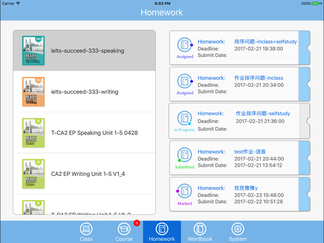 ClassServer Student(圖4)-速報App