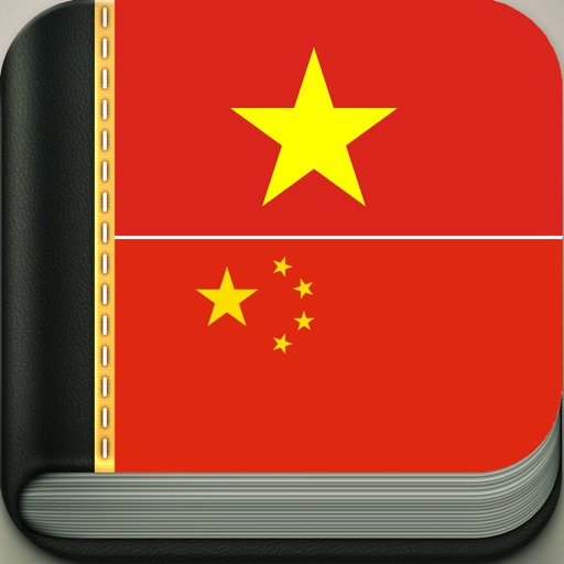 Tiếng Hoa Giao Tiếp Cơ Bản iOS App