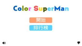 Game screenshot Color Superman mod apk