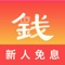 凭身份证即可贷款,最高100万!快速审批,当天放款到账!
