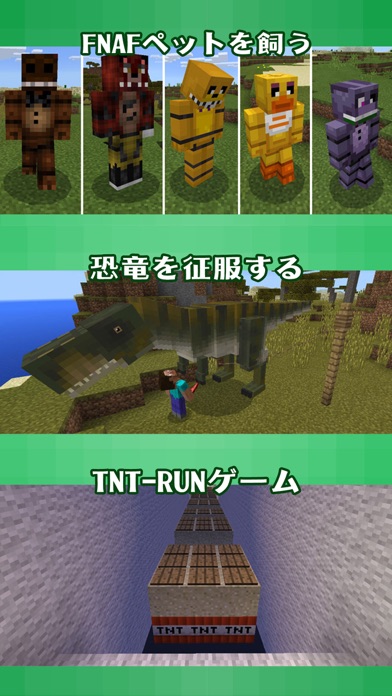 アドオンボックス 無料マップ For マイクラ Minecraft By Jiasheng Yuan Ios 日本 Searchman アプリマーケットデータ
