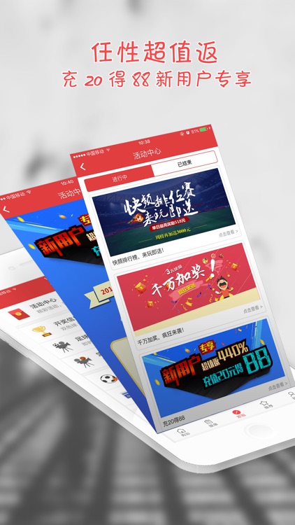 好运来彩票-中国福利彩票体育彩票预测投注