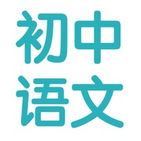 初中语文7~9年级知识点总结|中考复习大全 pour PC