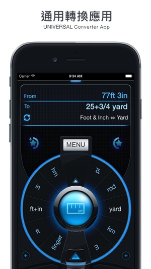 Unit Converter - 單位轉換 & 貨幣轉換(圖2)-速報App