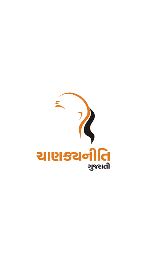 Chankya Neeti Gujarati(圖1)-速報App