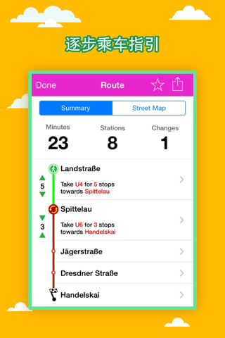 Vienna City Maps - Discover VIE with MRT,Bus,Guide screenshot 4