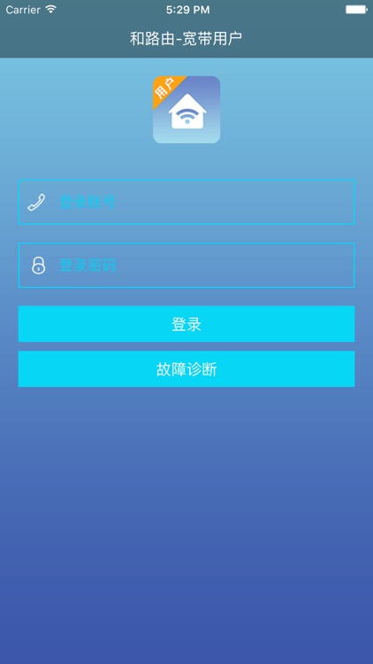 P路由用户