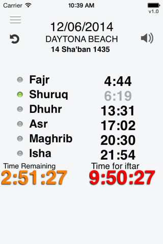 Adhan 8 screenshot 2