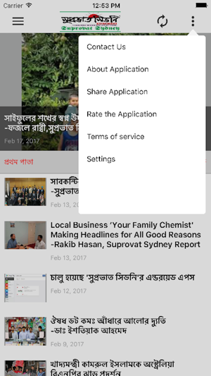 Suprovat Sydney(圖4)-速報App