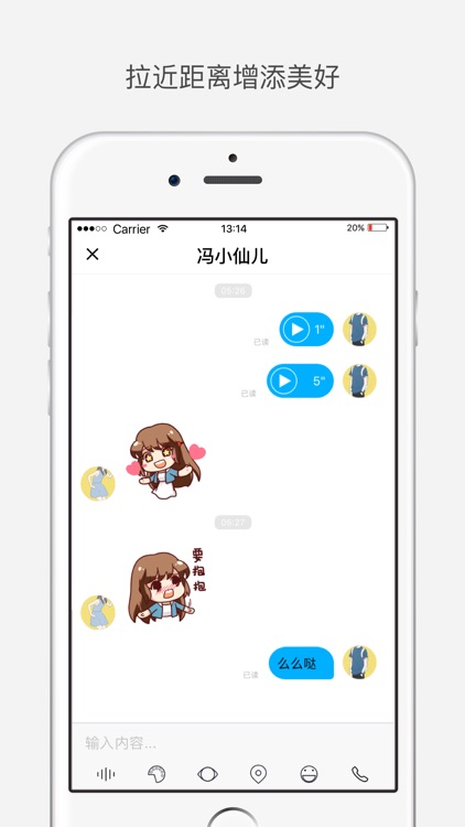 FOREVER - 情侣恋爱 App