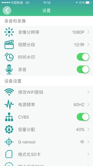 HZTY(圖2)-速報App