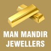 Man Mandir Jewellers