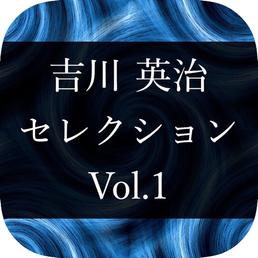 MasterPiece Yoshikawa Eiji Selection Vol.1 icon