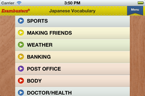 SAT Japanese Flashcards Exambusters screenshot 4
