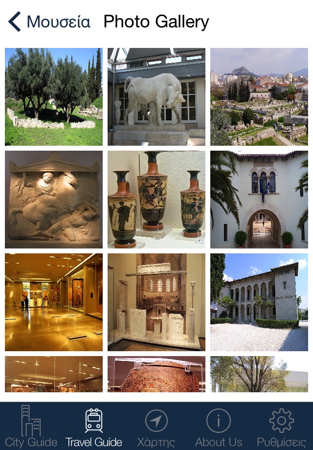 Athens Amazing Travel Guide - Go! Athens App screenshot 4