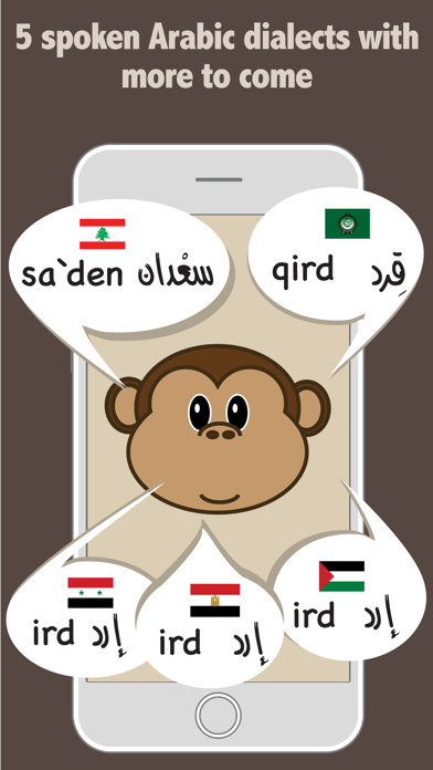 How to cancel & delete Alef: Learn Arabic For Kids from iphone & ipad 1