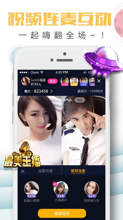 StarLive-Broadcast Live Stream Video Chat screenshot-3