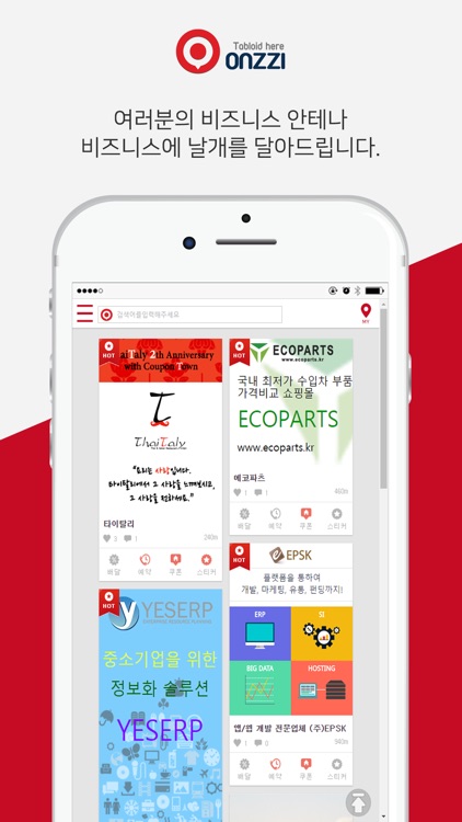 onzzi ,온라인찌라시,온찌 screenshot-4