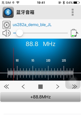 com.actions.BluetoothBox2 screenshot 4