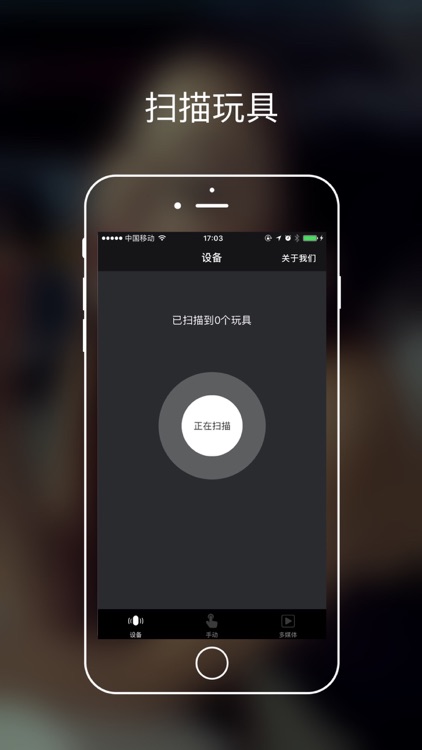 Wolkamo(工具版)--情趣神器