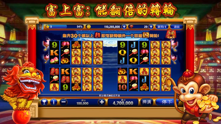 赌场老虎机-777合集大全