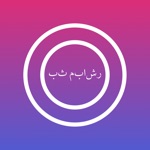 بث مباشر.Live