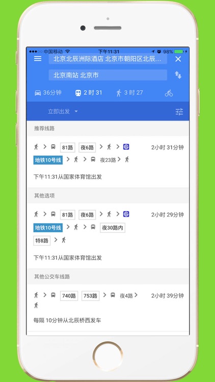 中文世界地图 Google Maps - 无需VPN的谷歌地图