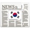 Breaking Korea News Today in English at your fingertips, with notifications support