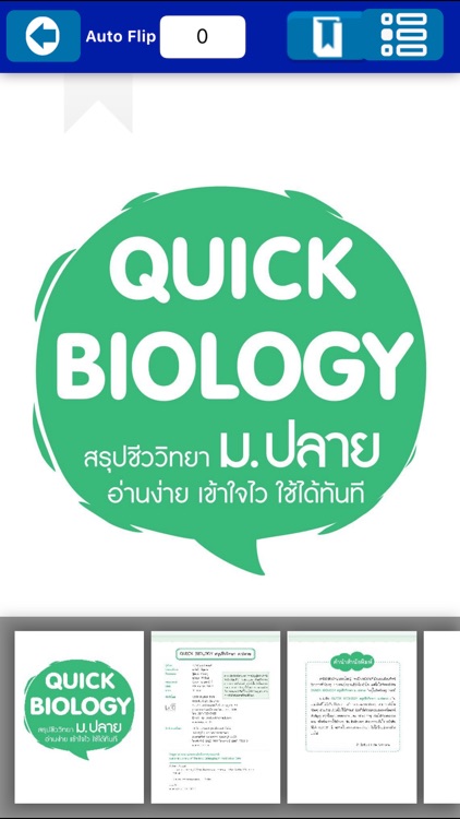 Satreeprasertsin School