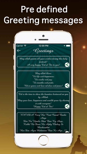 Eid Cards Maker - Ramadan Greetings(圖4)-速報App