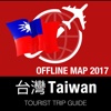 Taiwan Tourist Guide + Offline Map