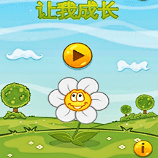 Flowers Grow Strong iOS App