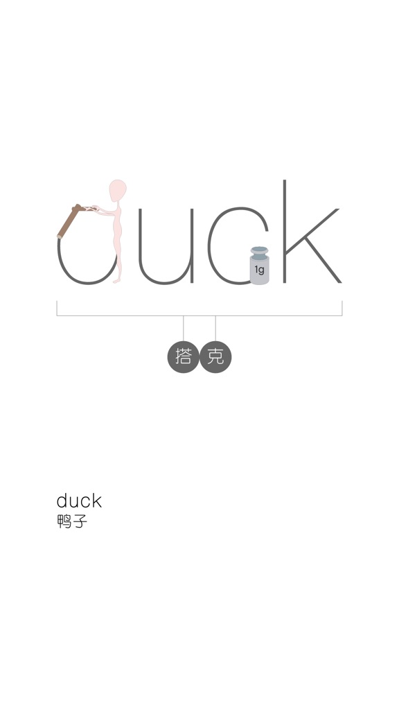 【图】四级必考3000单词 – WOAO四级单词系列第11四级词汇单元(截图1)