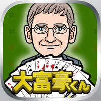 プライムショッピングカードゲーム　大富豪くん pour PC