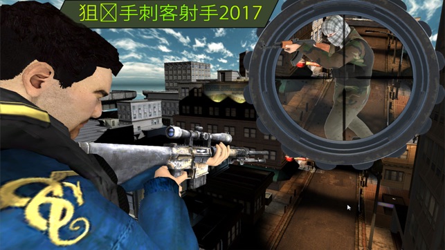 小偷刺客战场狙击手攻击 : Deadly Bravo Assault Rifle(圖3)-速報App