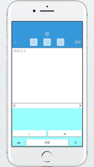 Rus Morse 俄羅斯莫爾斯電碼(圖3)-速報App