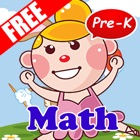 Easy Homeschool Preschool Math Counting Worksheets