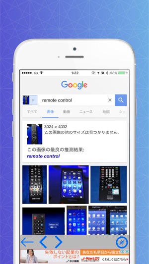 通過圖片搜索(圖2)-速報App