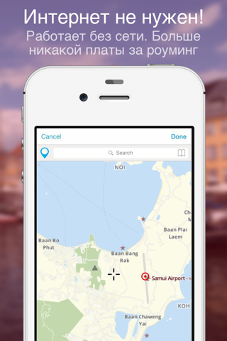 Ko Samui & Ko Phangan OffLine Map screenshot 4