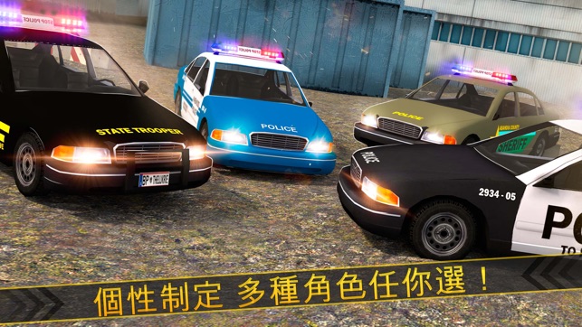 現代警察汽車對戰鋼鐵坦克(圖3)-速報App