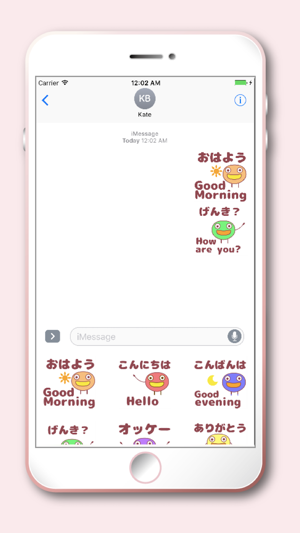 Japanese-English 1(圖3)-速報App