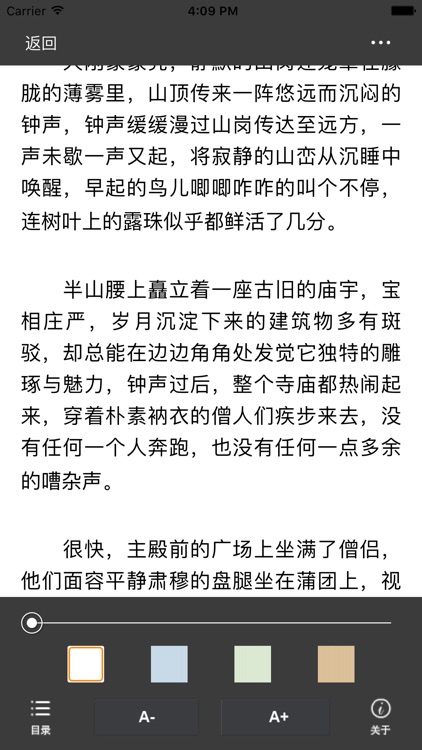 书包网-免费小说下载阅读