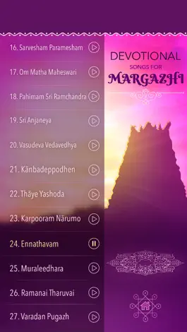 Game screenshot Devotional Songs For Margazhi apk