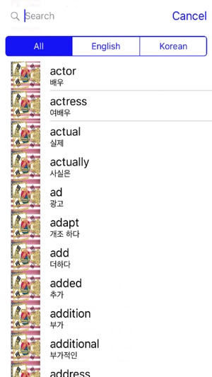 Korean Dictionary GoldEdition(圖2)-速報App